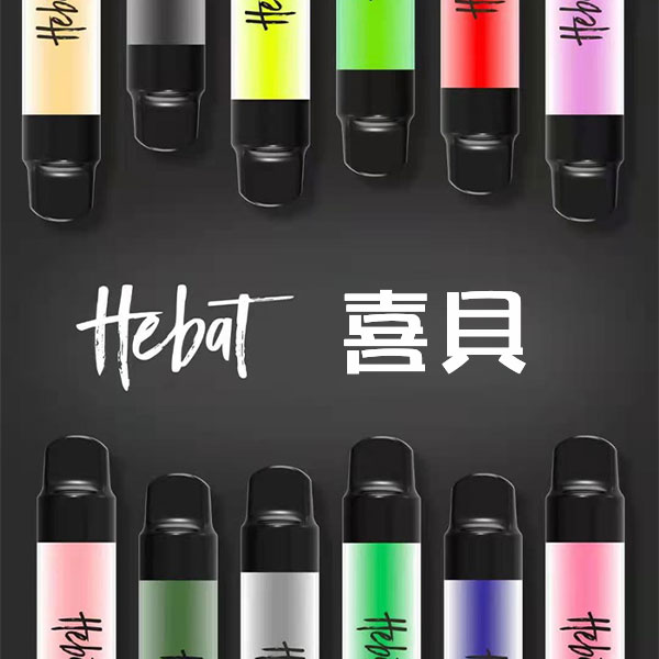 電子煙真的好嗎？